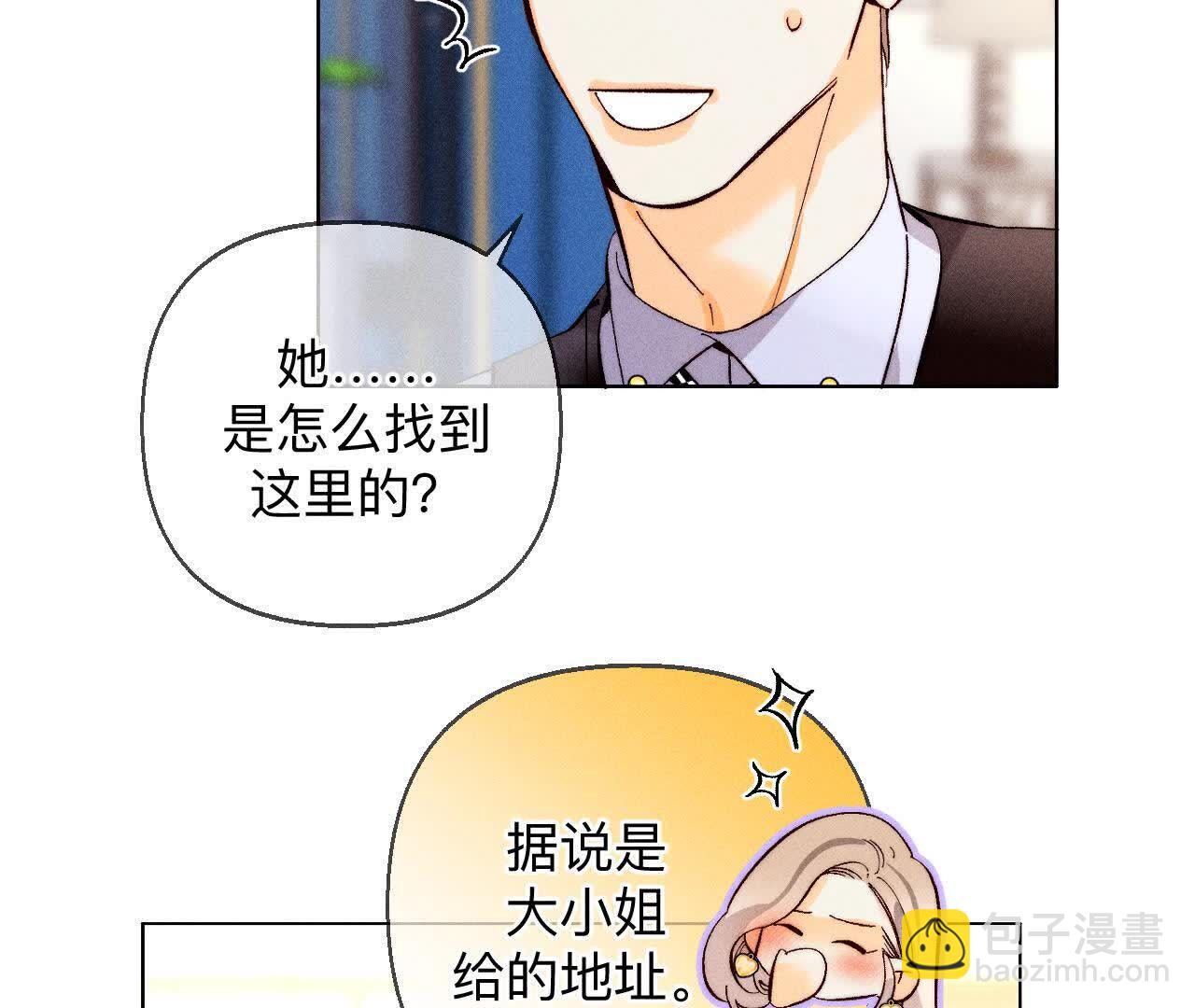 命中注定之缘(1/3)-第162话