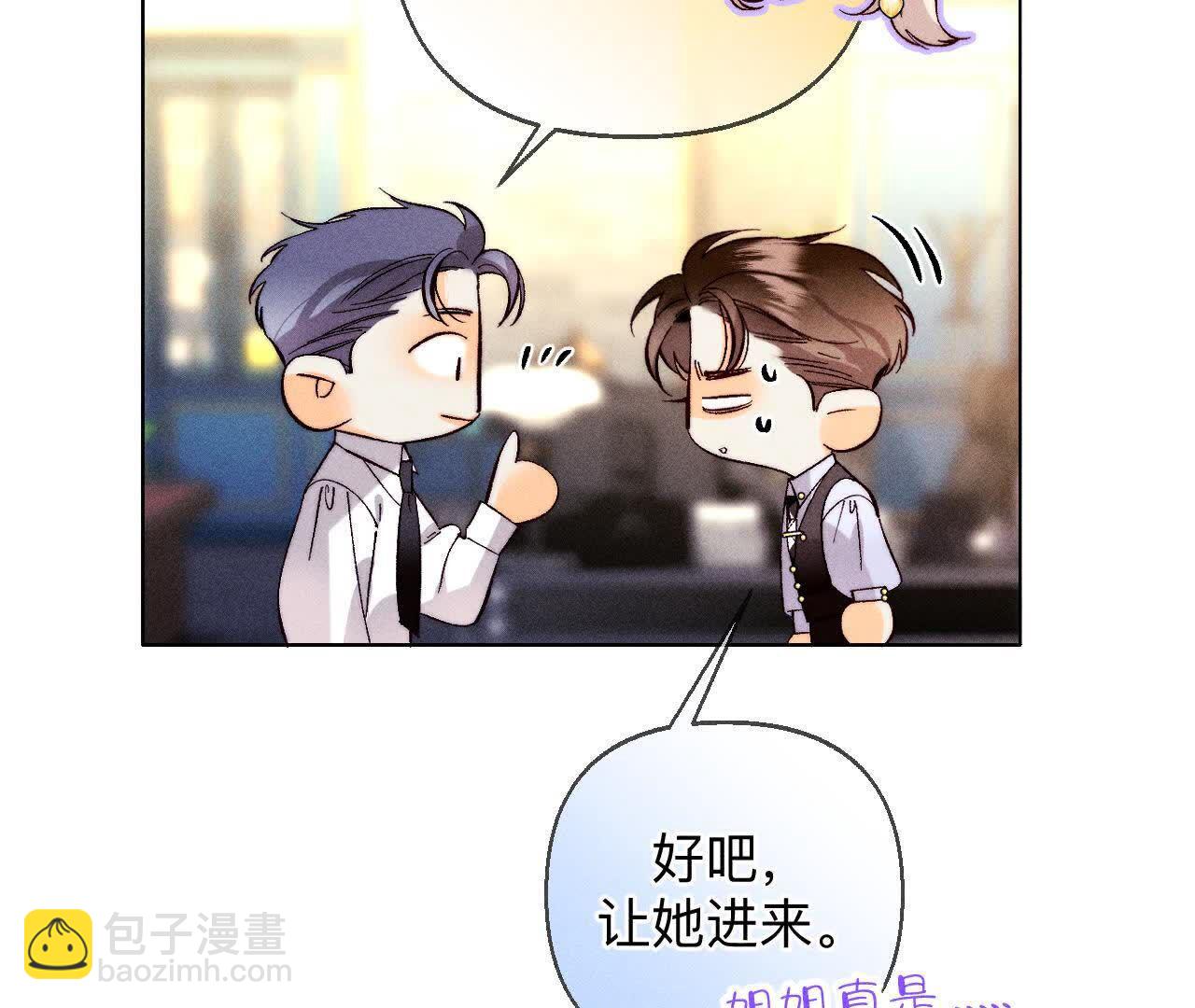 命中注定之缘(1/3)-第162话