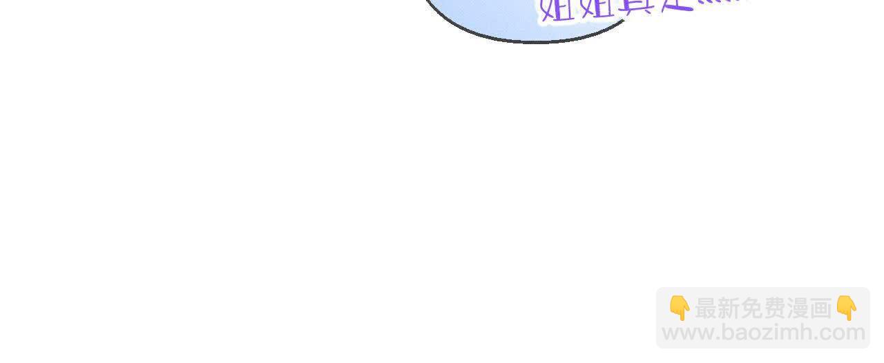 命中注定之缘(1/3)-第162话
