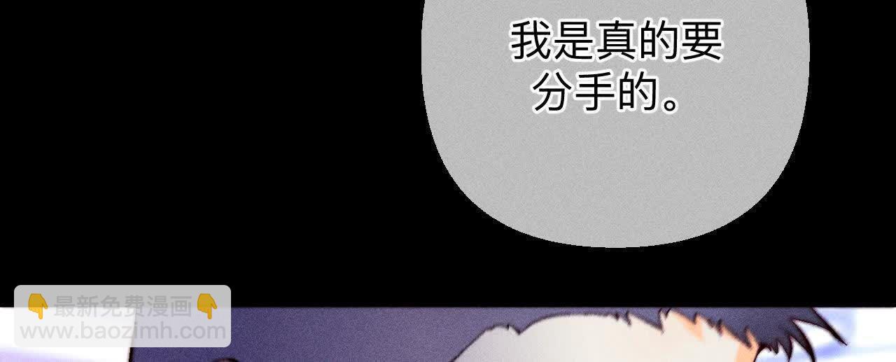 需要她的阳鱼(1/3)-第164话