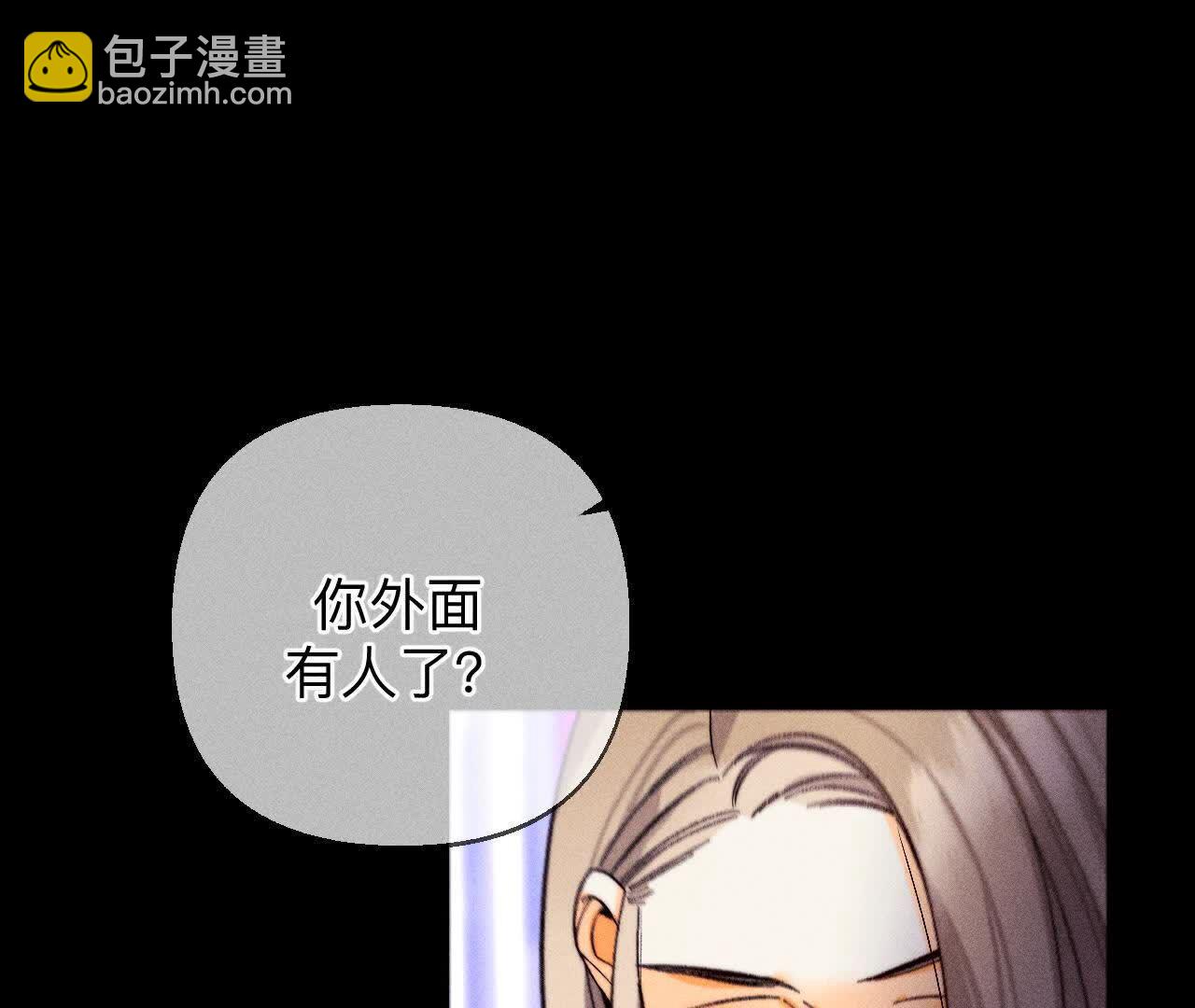 需要她的阳鱼(1/3)-第164话