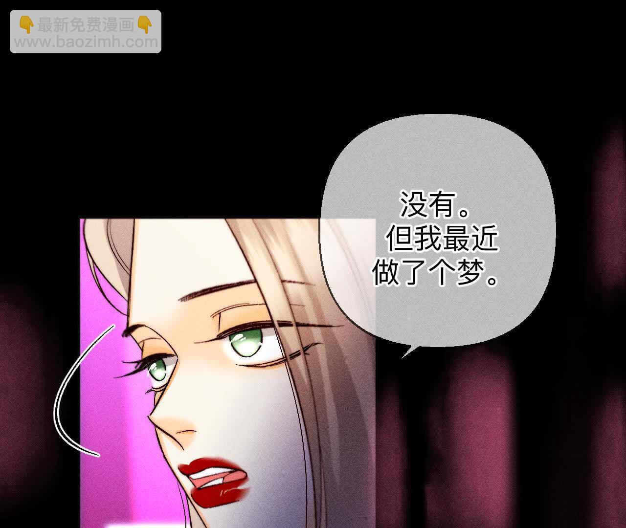 需要她的阳鱼(1/3)-第164话