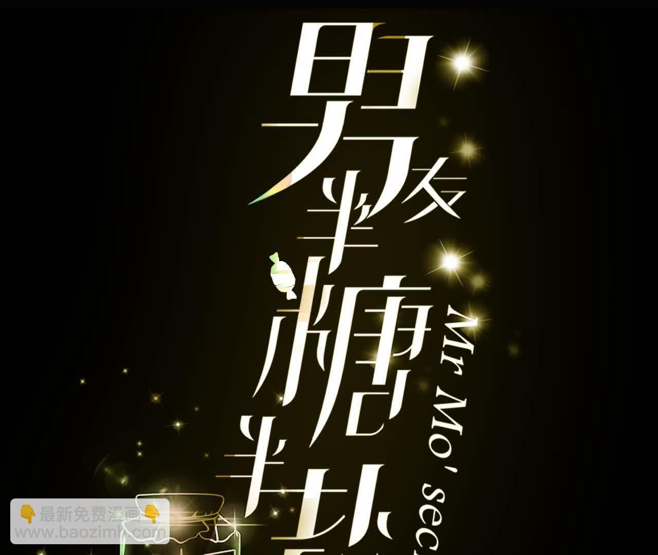 需要她的阳鱼(1/3)-第164话