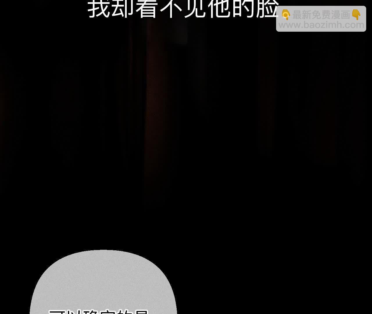 需要她的阳鱼(1/3)-第164话