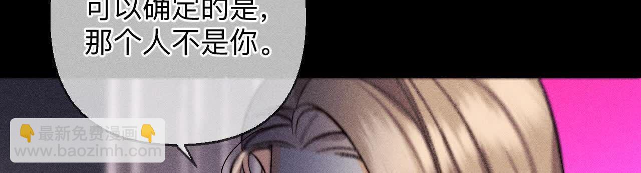 需要她的阳鱼(1/3)-第164话