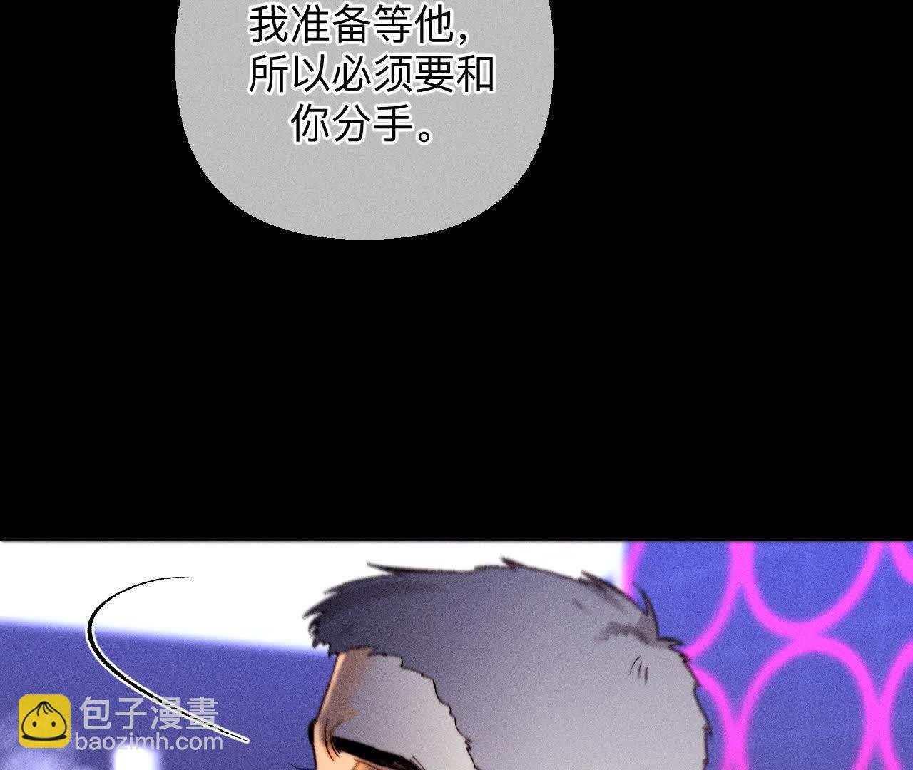 需要她的阳鱼(1/3)-第164话