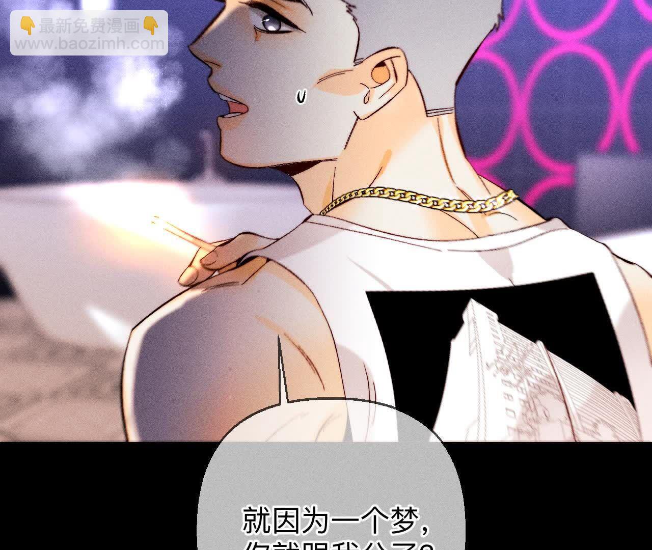 需要她的阳鱼(1/3)-第164话