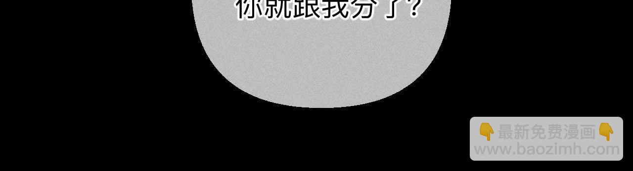 需要她的阳鱼(1/3)-第164话