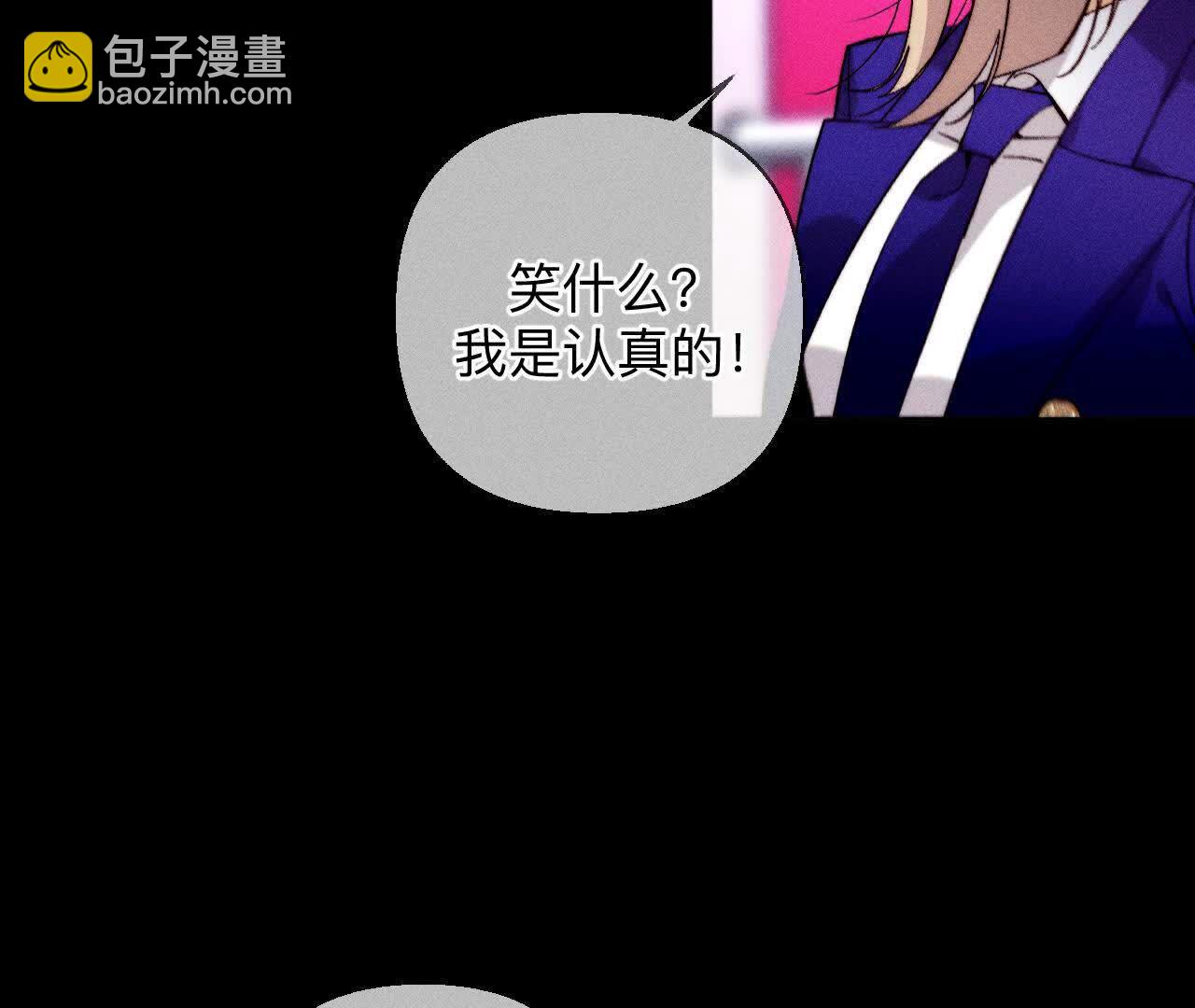 需要她的阳鱼(1/3)-第164话