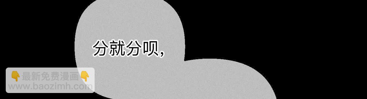 需要她的阳鱼(1/3)-第164话
