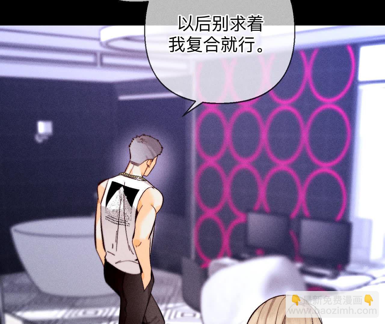 需要她的阳鱼(1/3)-第164话