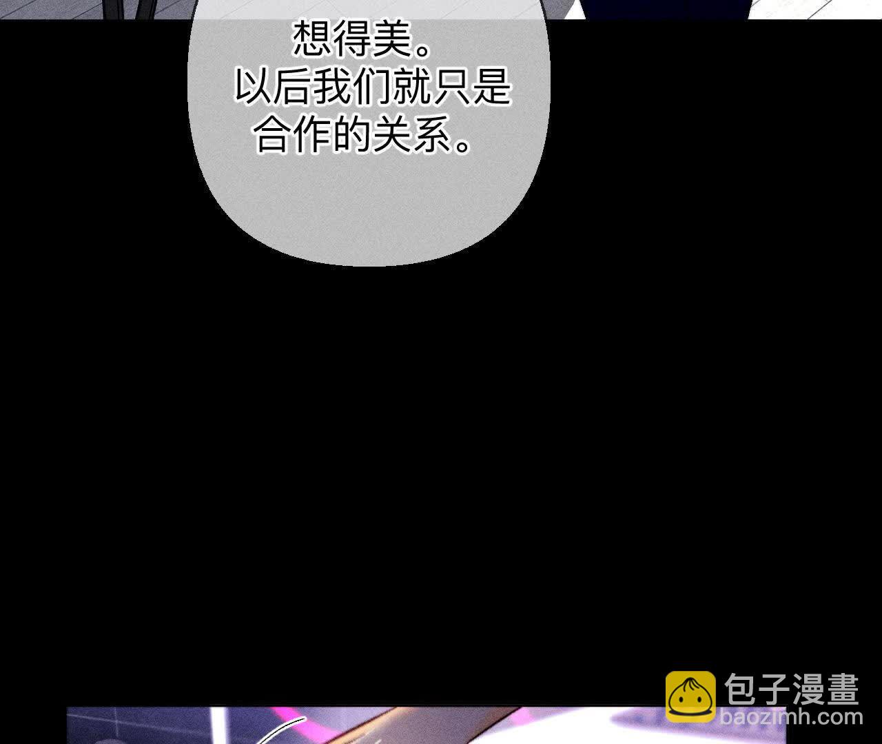 需要她的阳鱼(1/3)-第164话