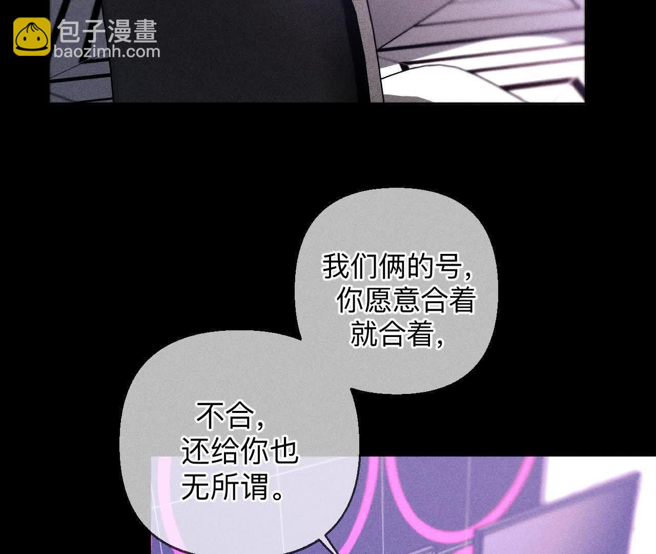 需要她的阳鱼(1/3)-第164话