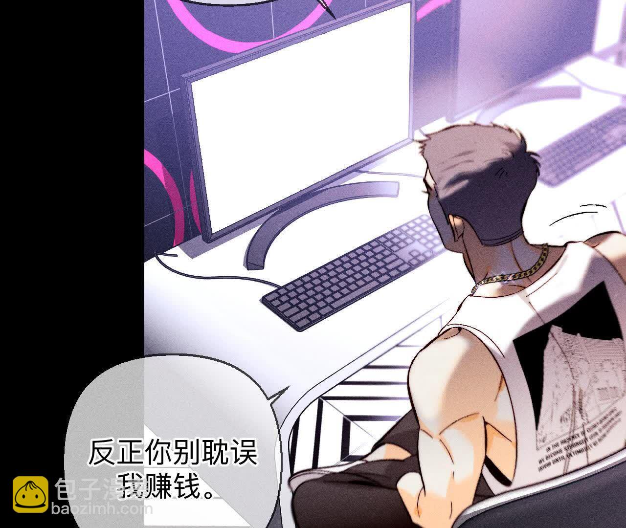 需要她的阳鱼(1/3)-第164话