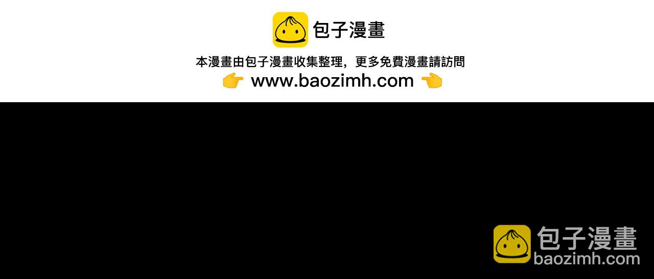 需要她的阳鱼(1/3)-第164话