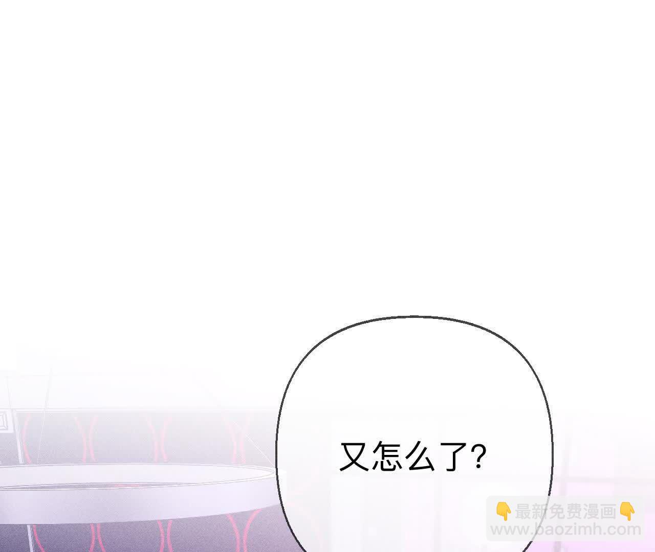 需要她的阳鱼(1/3)-第164话