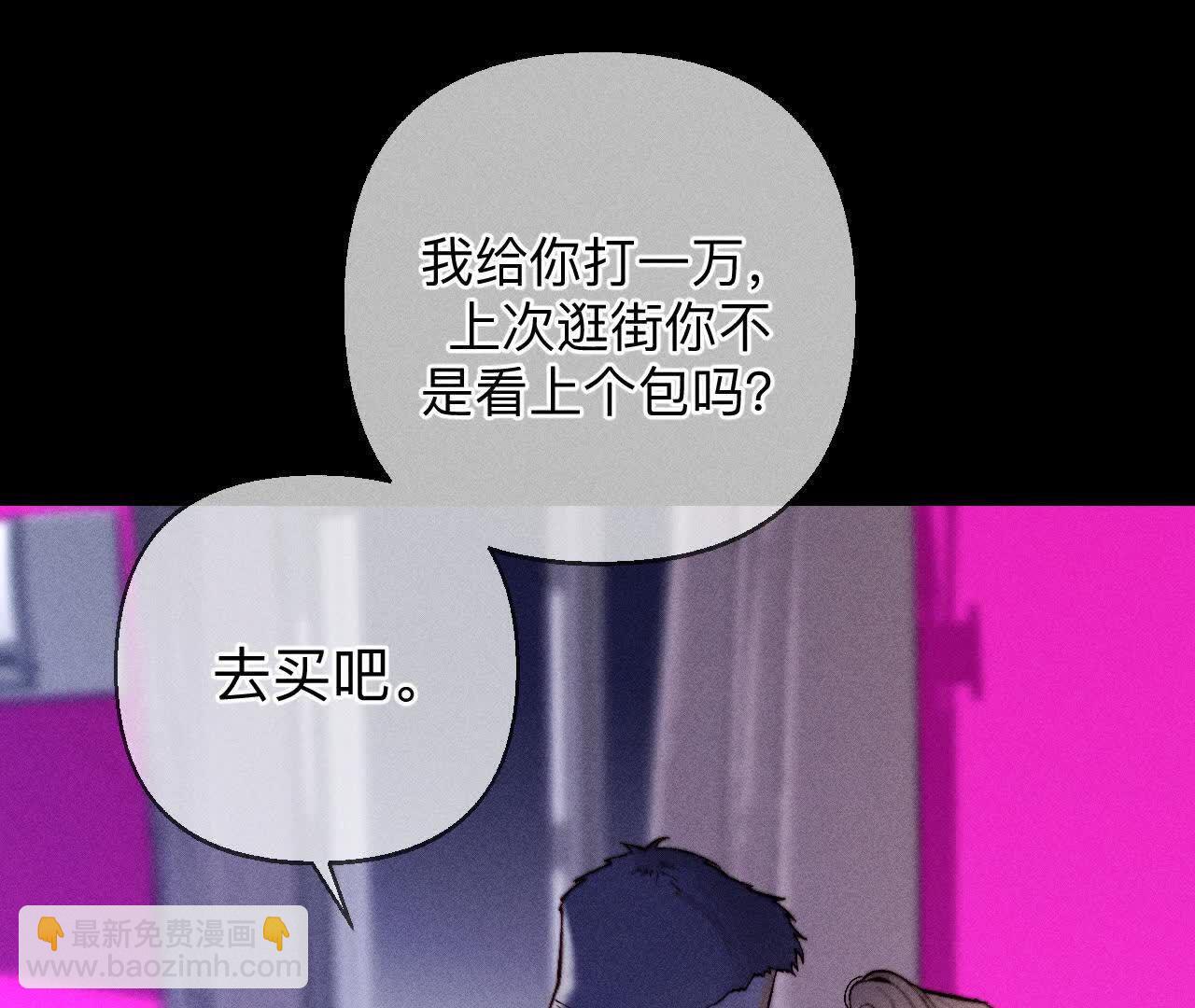 需要她的阳鱼(1/3)-第164话