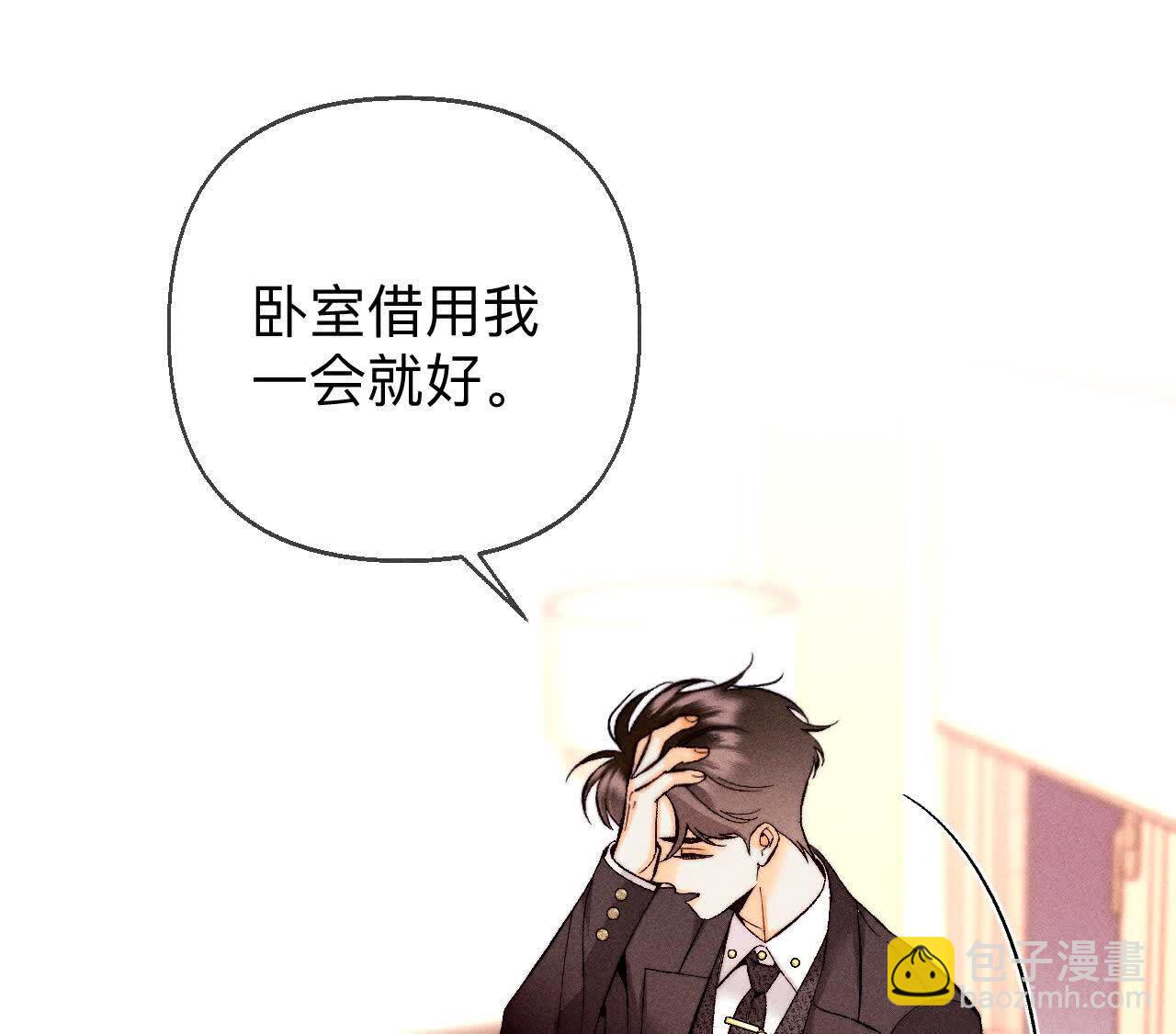 眼神骗不了人(1/3)-第166话