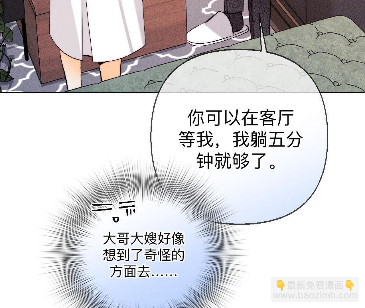眼神骗不了人(1/3)-第166话