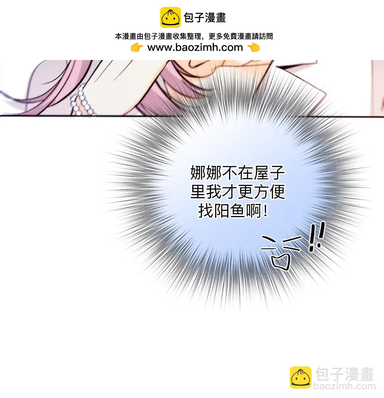 眼神骗不了人(1/3)-第166话