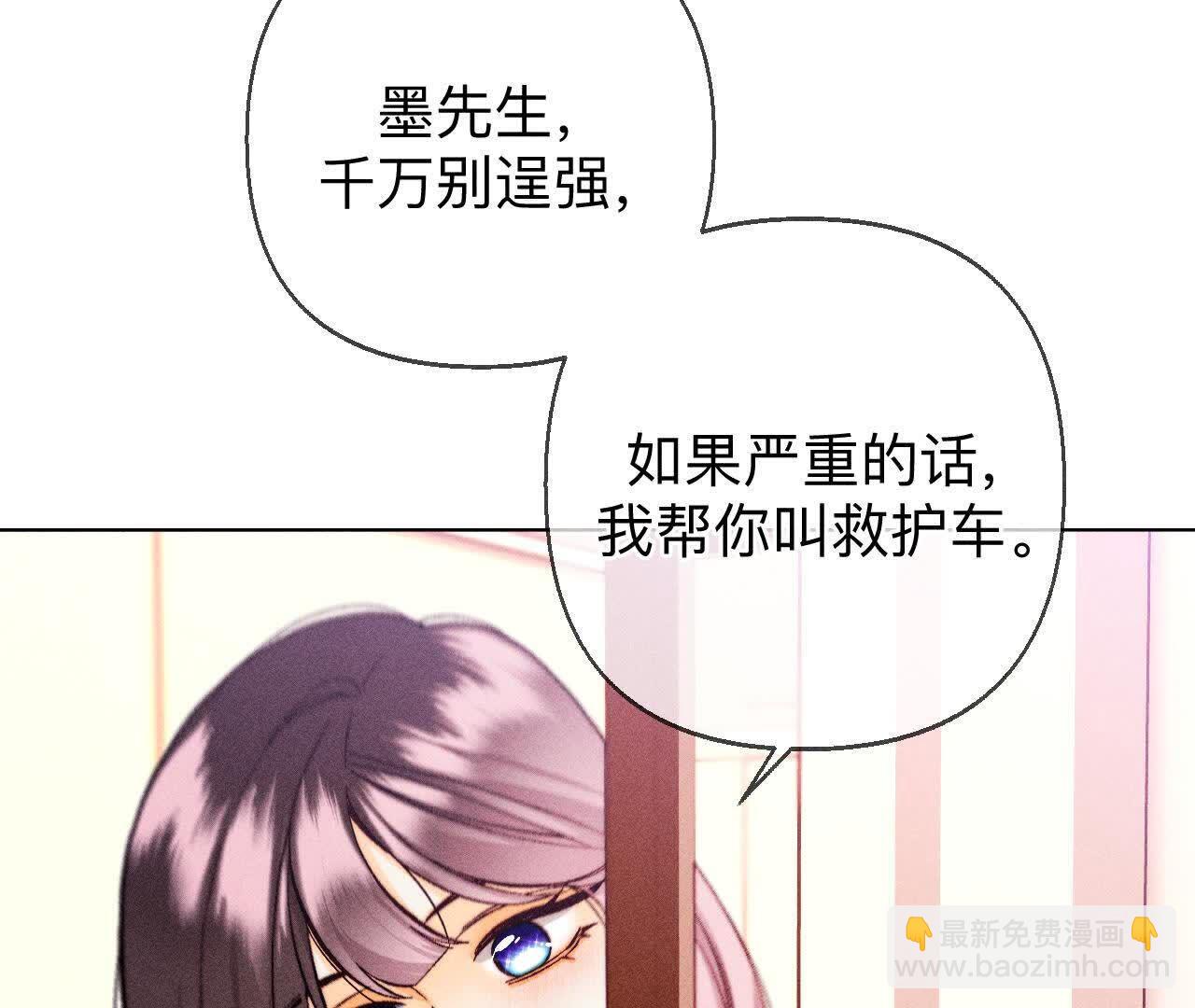 眼神骗不了人(1/3)-第166话