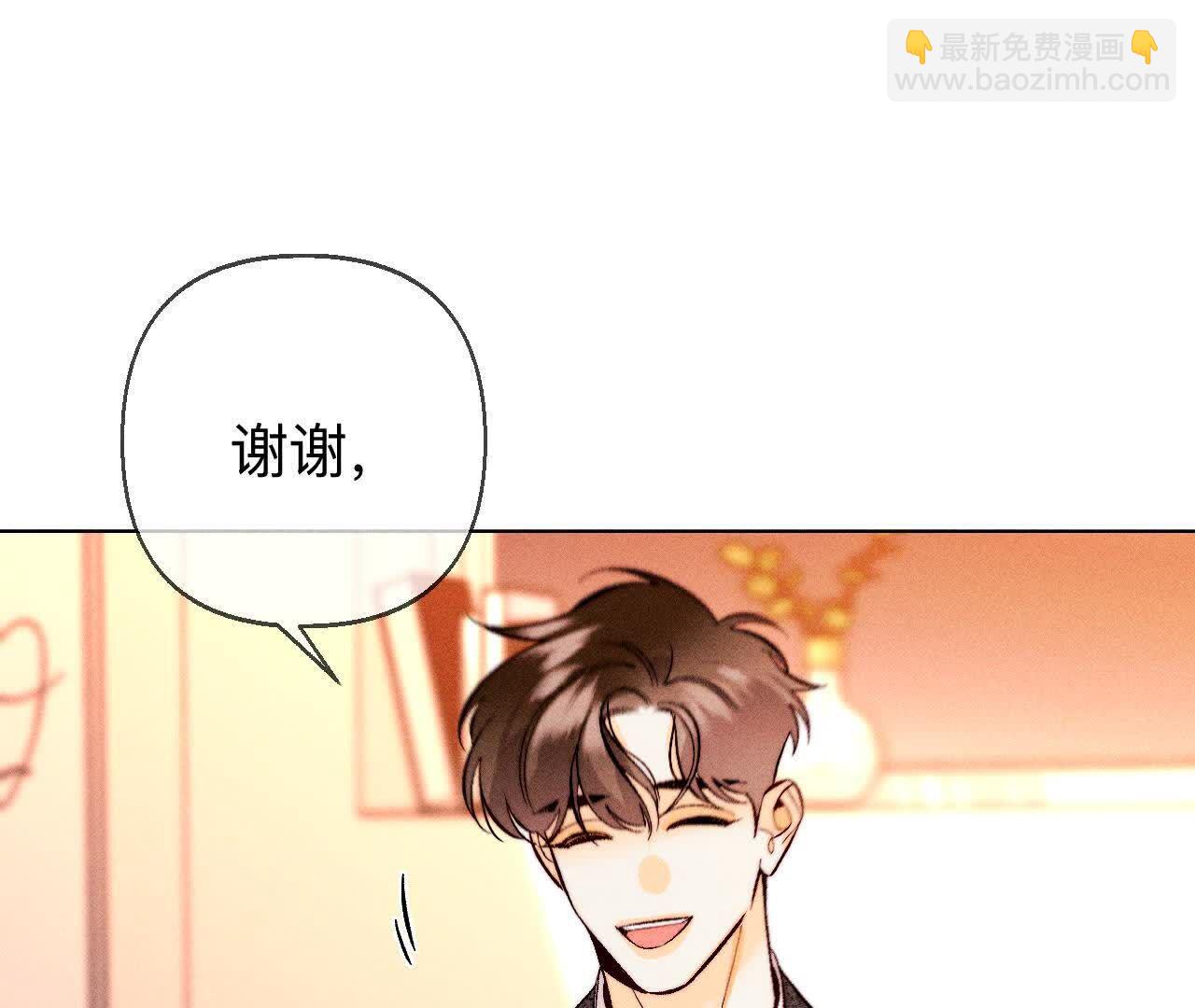 眼神骗不了人(1/3)-第166话