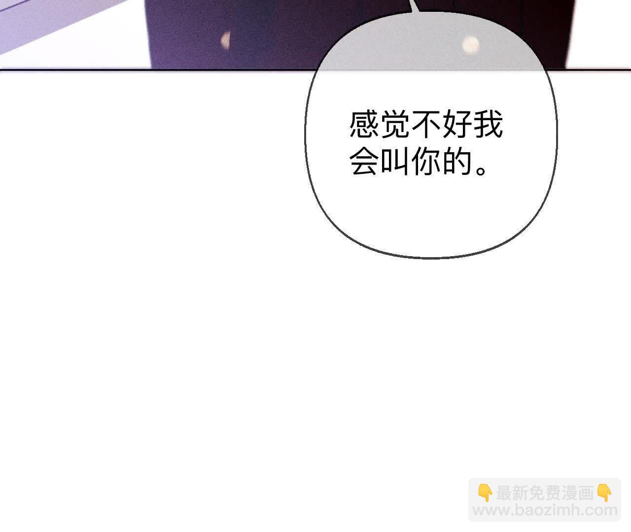 眼神骗不了人(1/3)-第166话