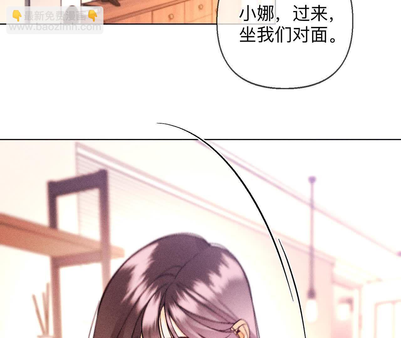 眼神骗不了人(1/3)-第166话