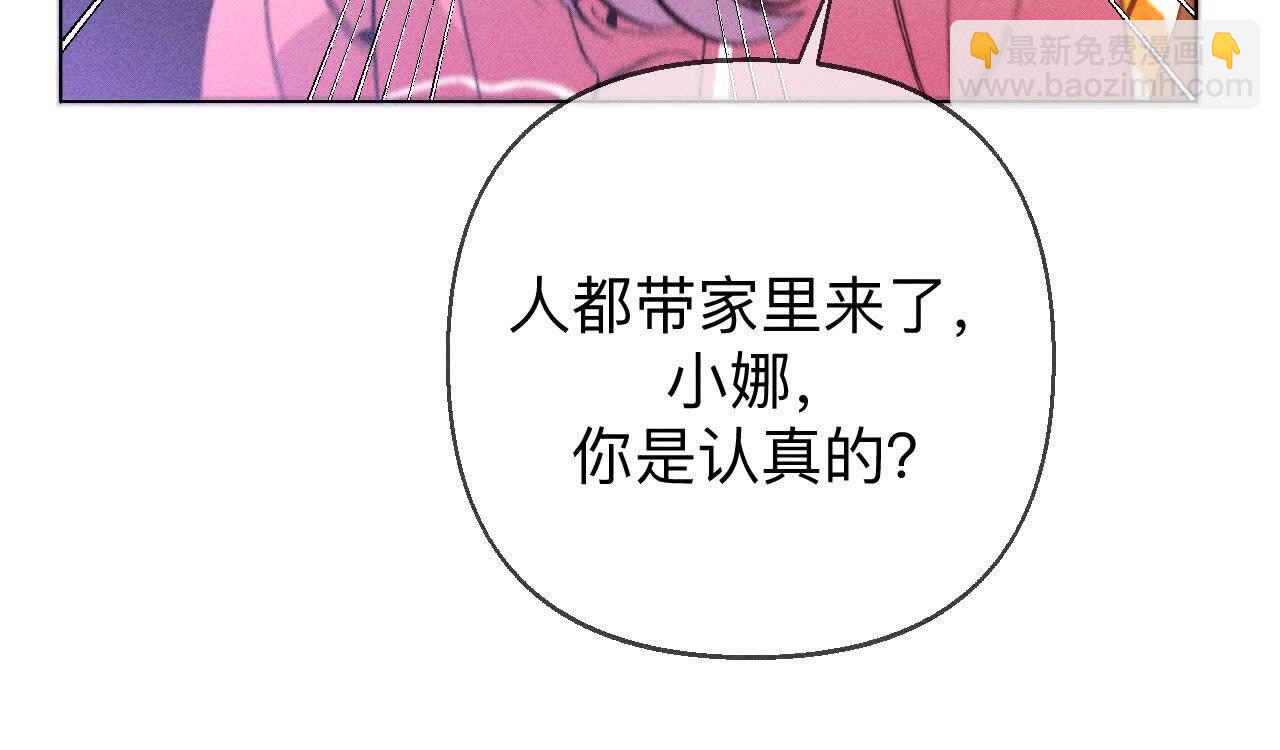 眼神骗不了人(1/3)-第166话