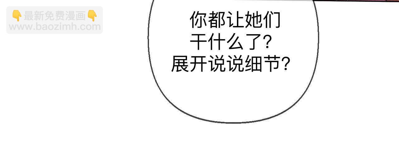 眼神骗不了人(1/3)-第166话