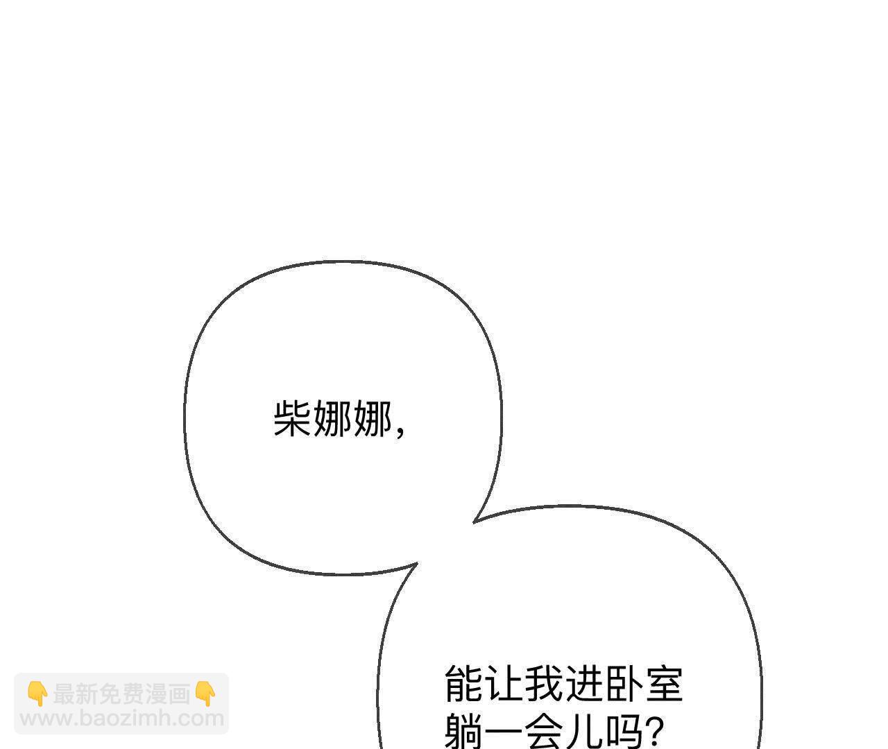 眼神骗不了人(1/3)-第166话