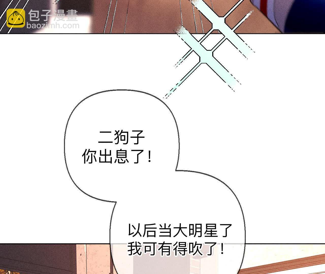 天生一对(1/3)-第168话