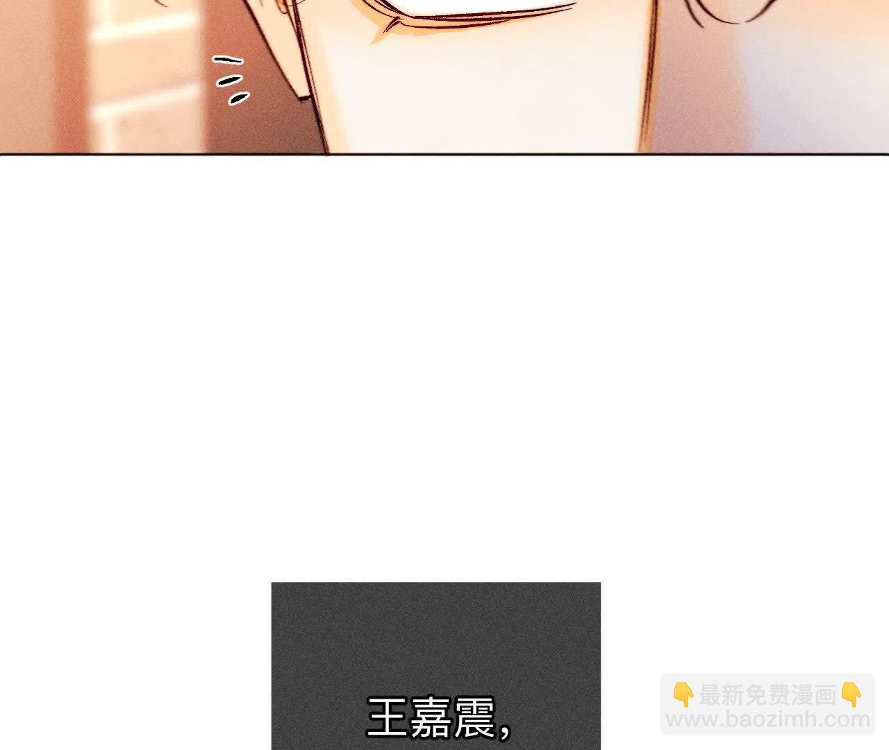 天生一对(1/3)-第168话