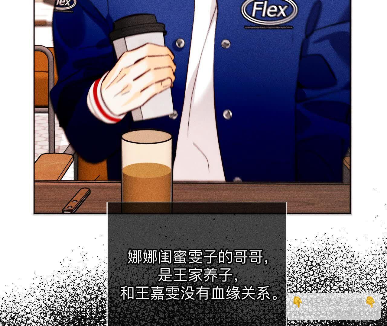 天生一对(1/3)-第168话