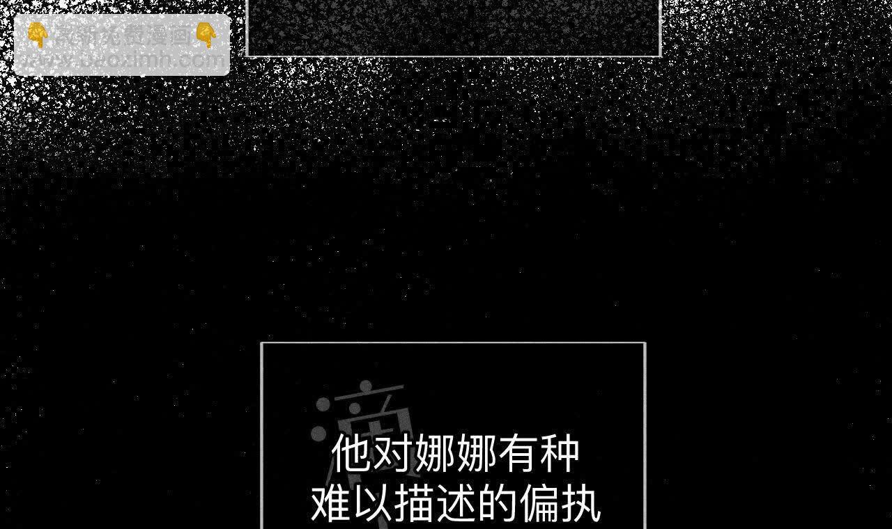天生一对(1/3)-第168话