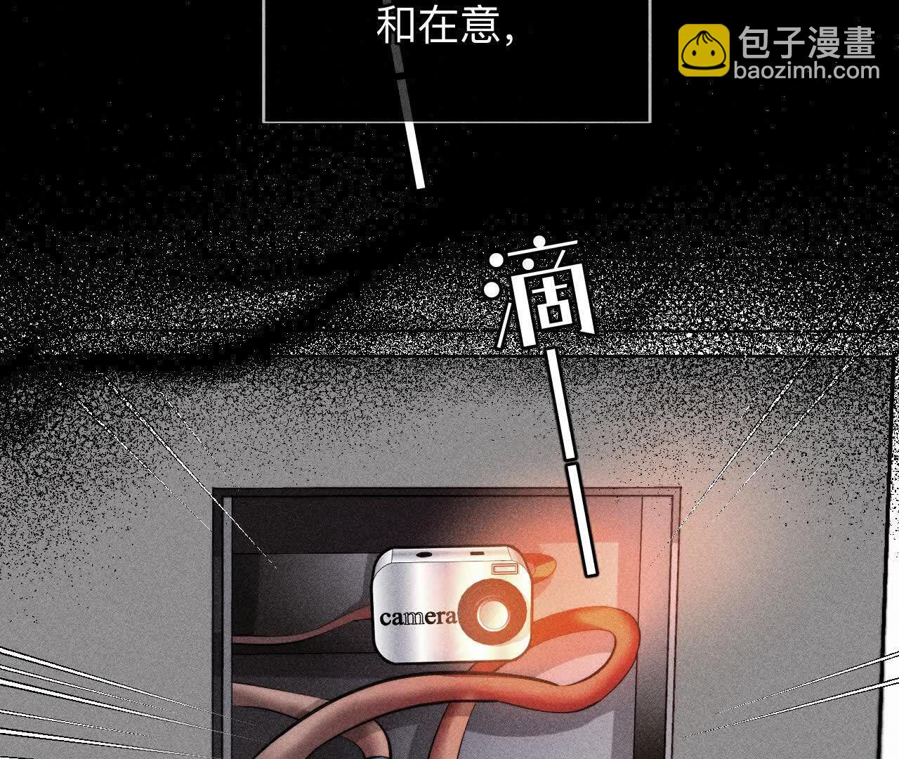 天生一对(1/3)-第168话