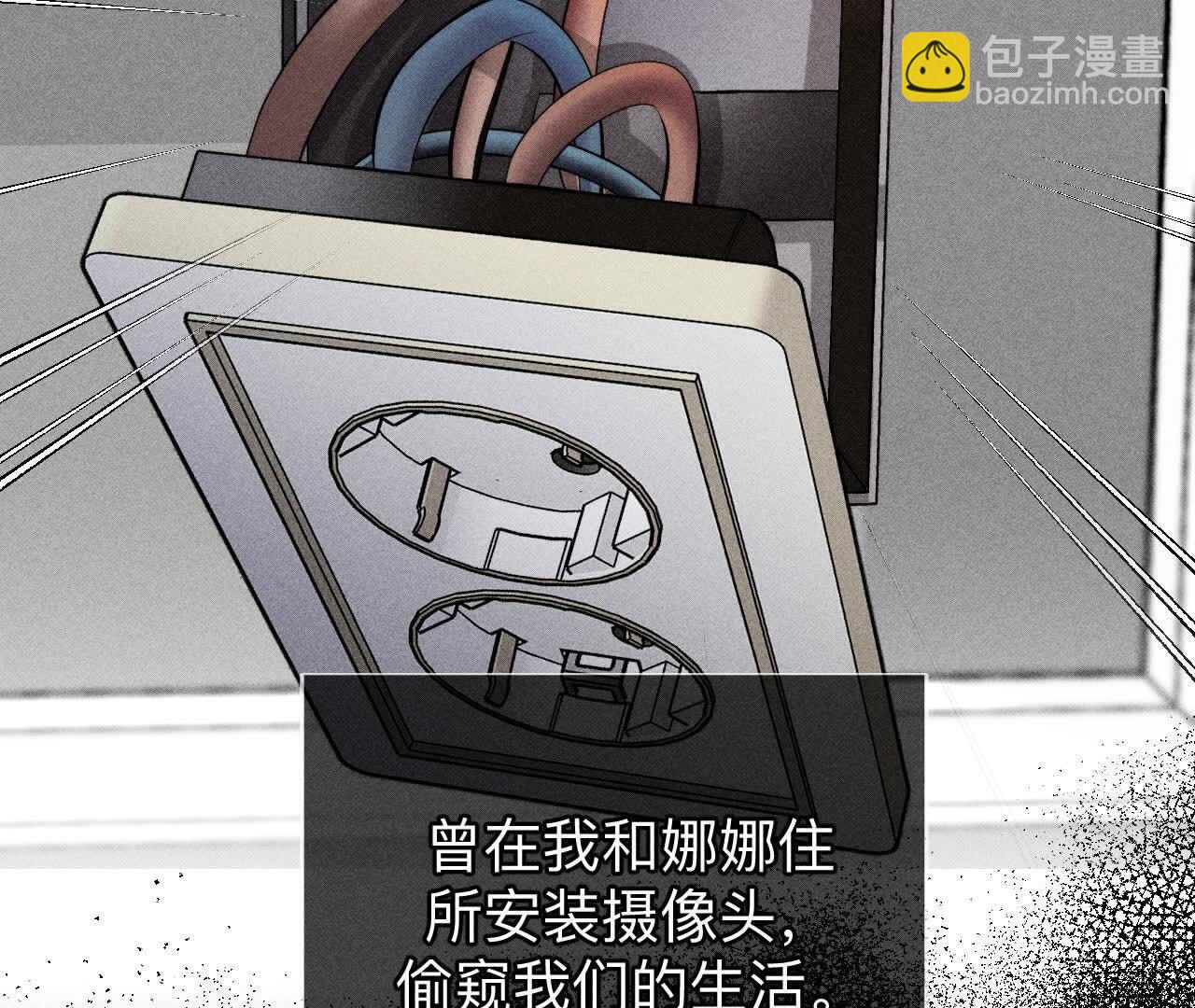 天生一对(1/3)-第168话
