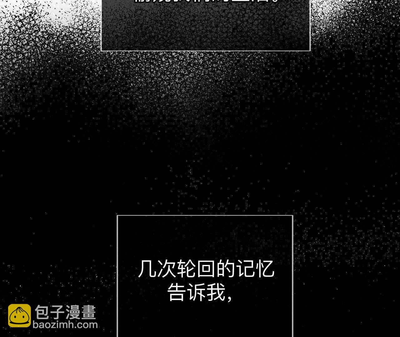 天生一对(1/3)-第168话