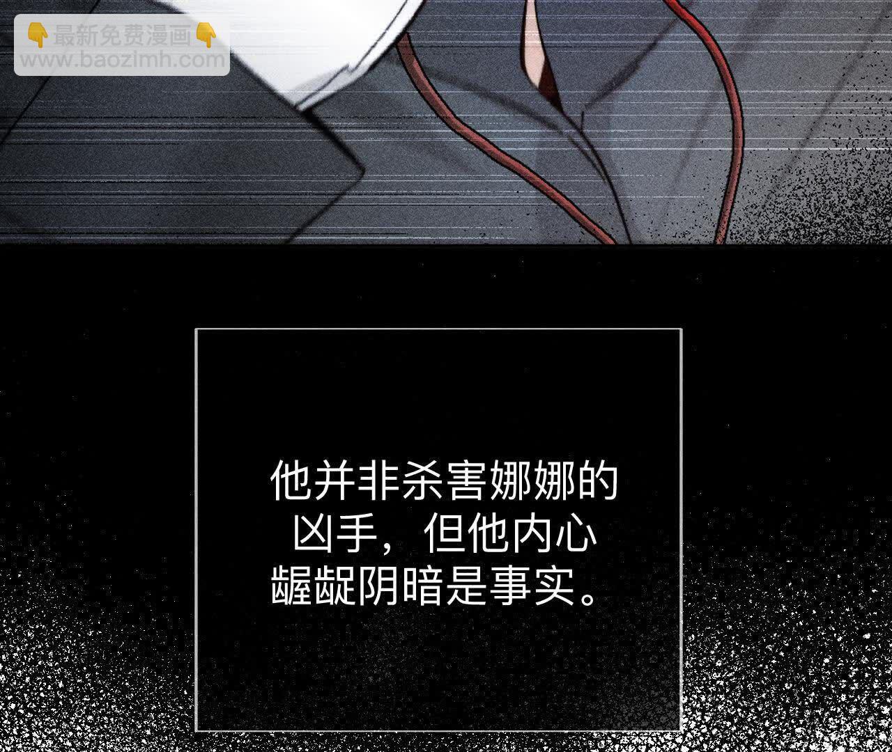 天生一对(1/3)-第168话