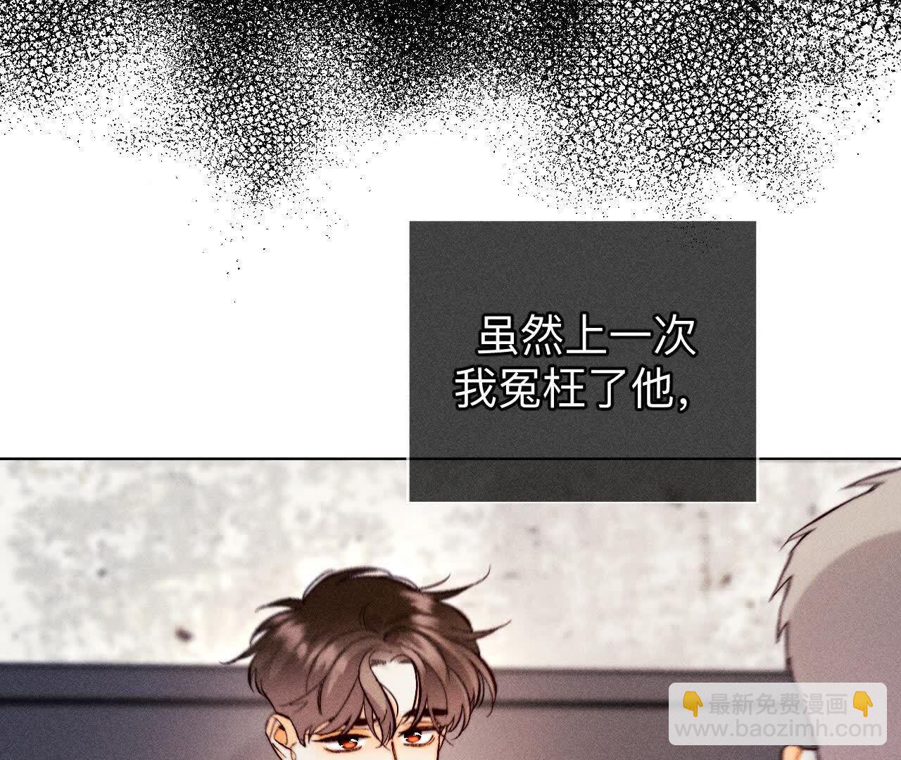 天生一对(1/3)-第168话