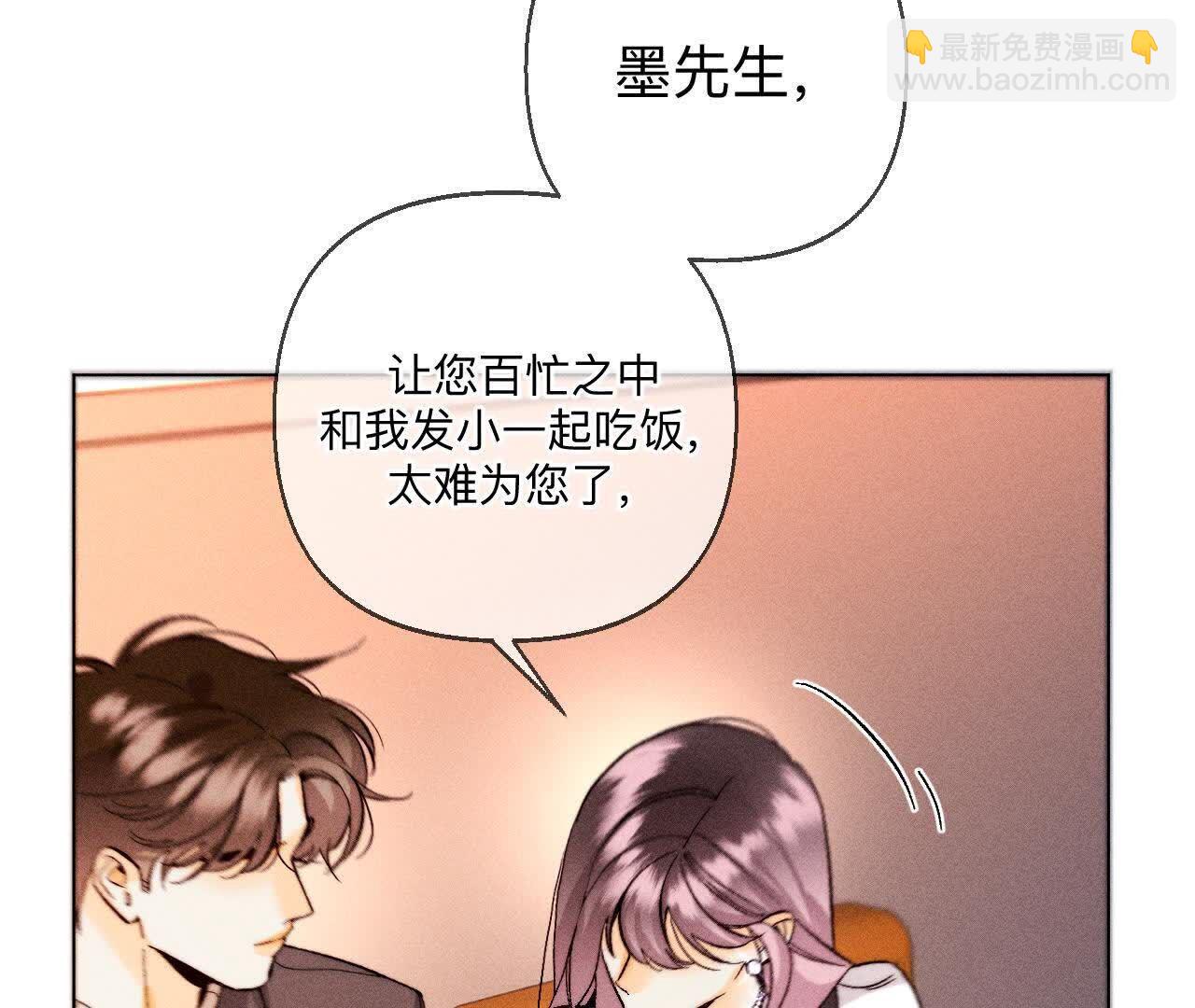 天生一对(1/3)-第168话