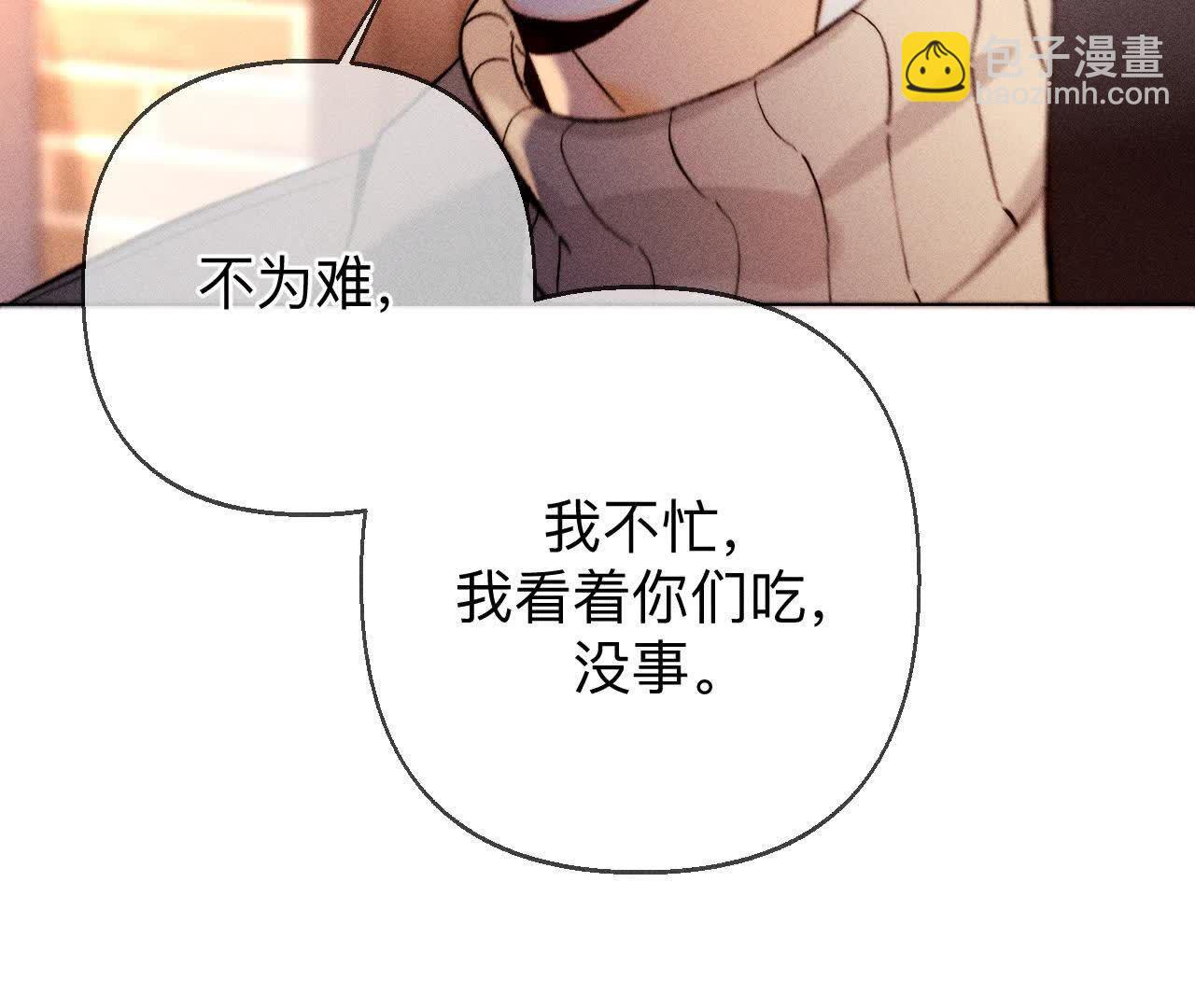 天生一对(1/3)-第168话