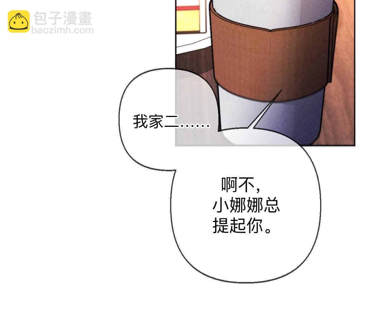 天生一对(1/3)-第168话