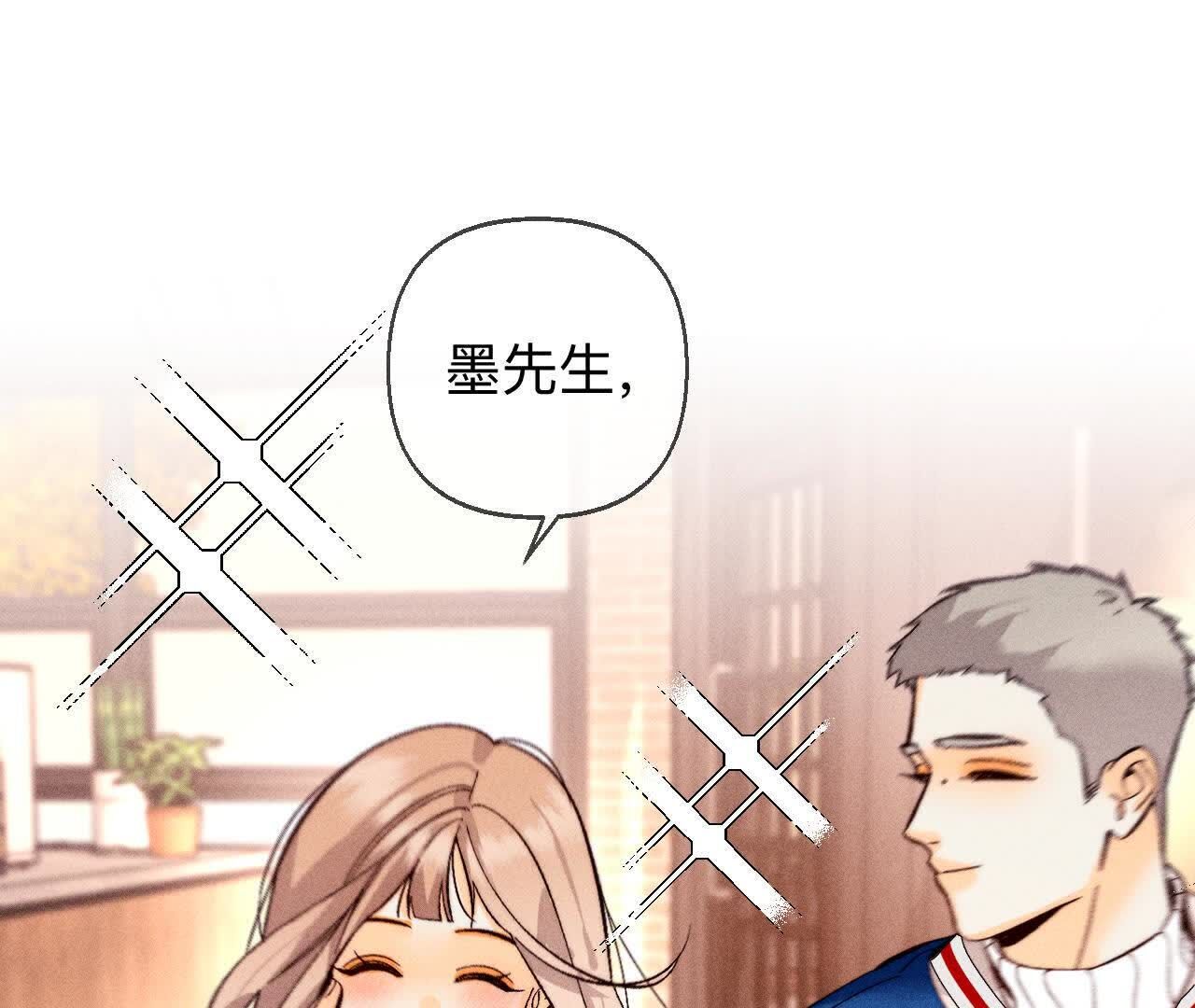 天生一对(1/3)-第168话