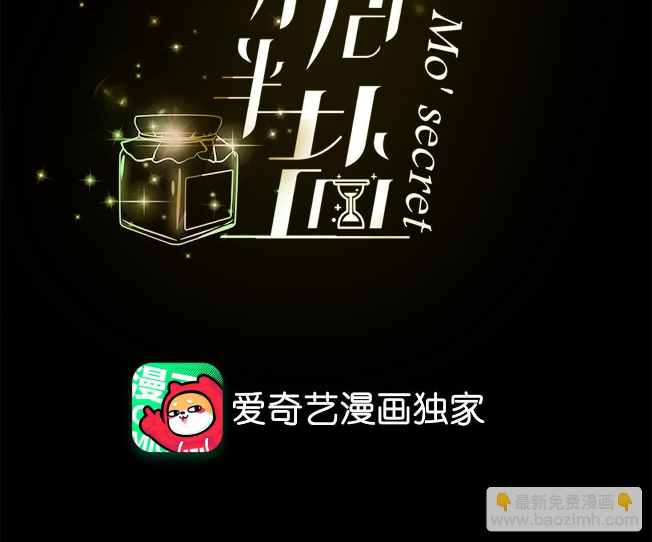 天生一对(1/3)-第168话