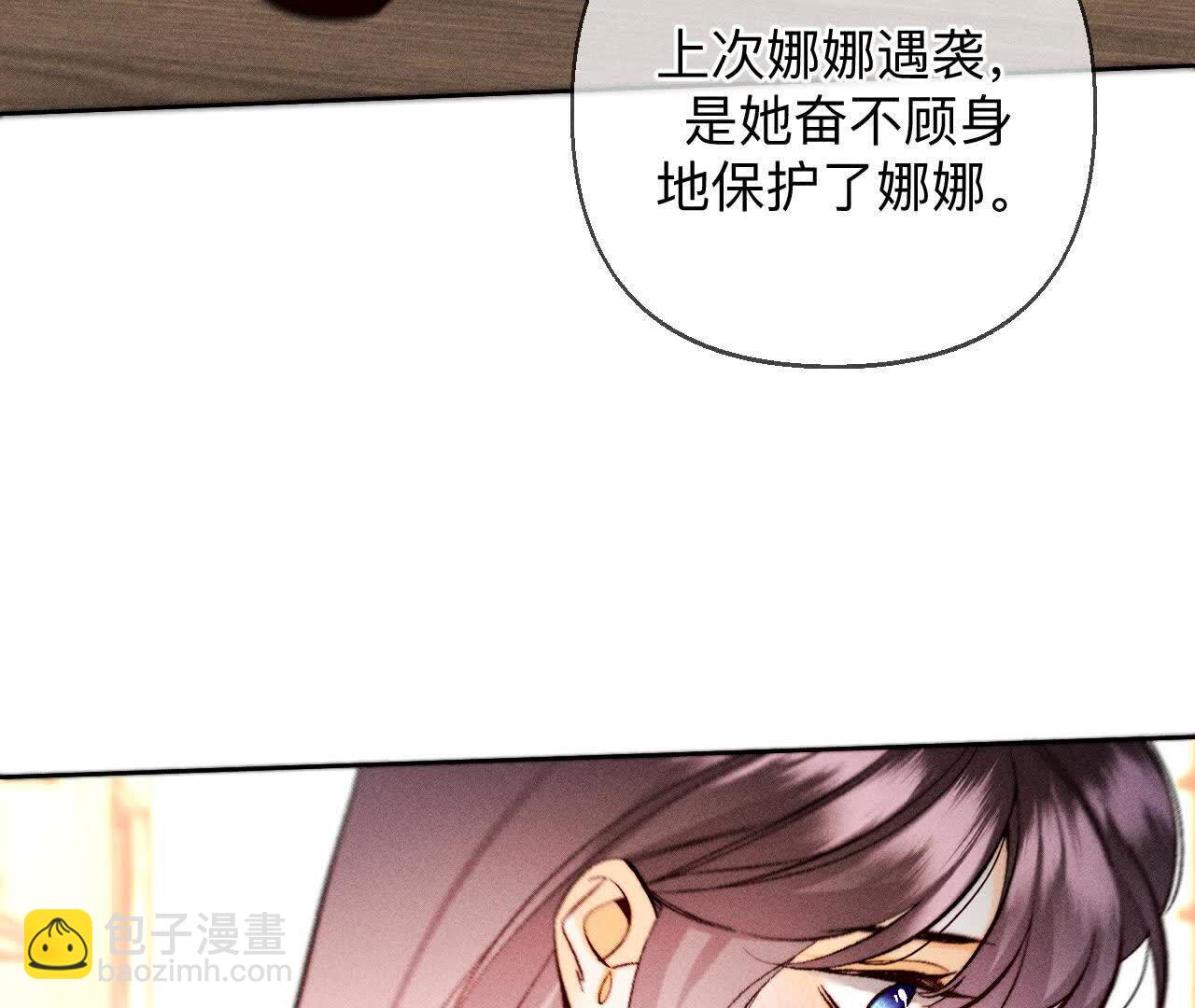 天生一对(1/3)-第168话