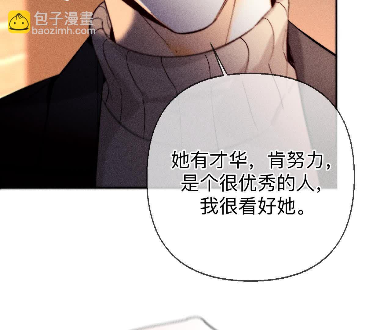 天生一对(1/3)-第168话