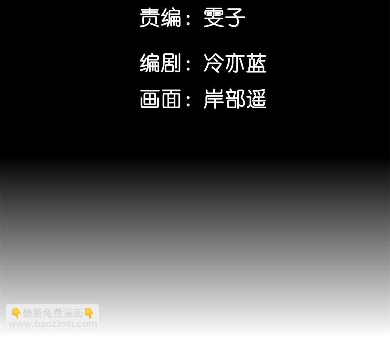 天生一对(1/3)-第168话
