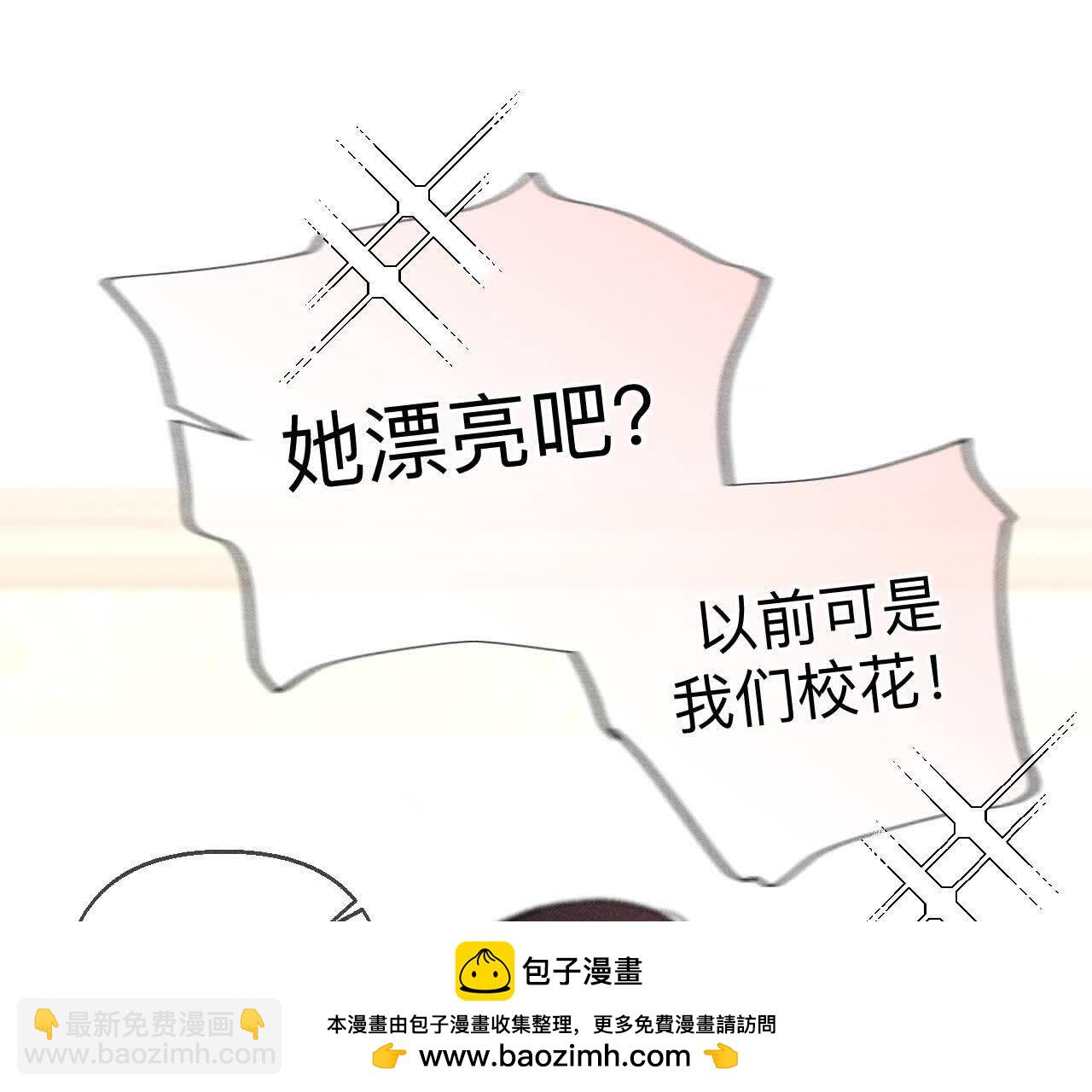 天生一对(1/3)-第168话
