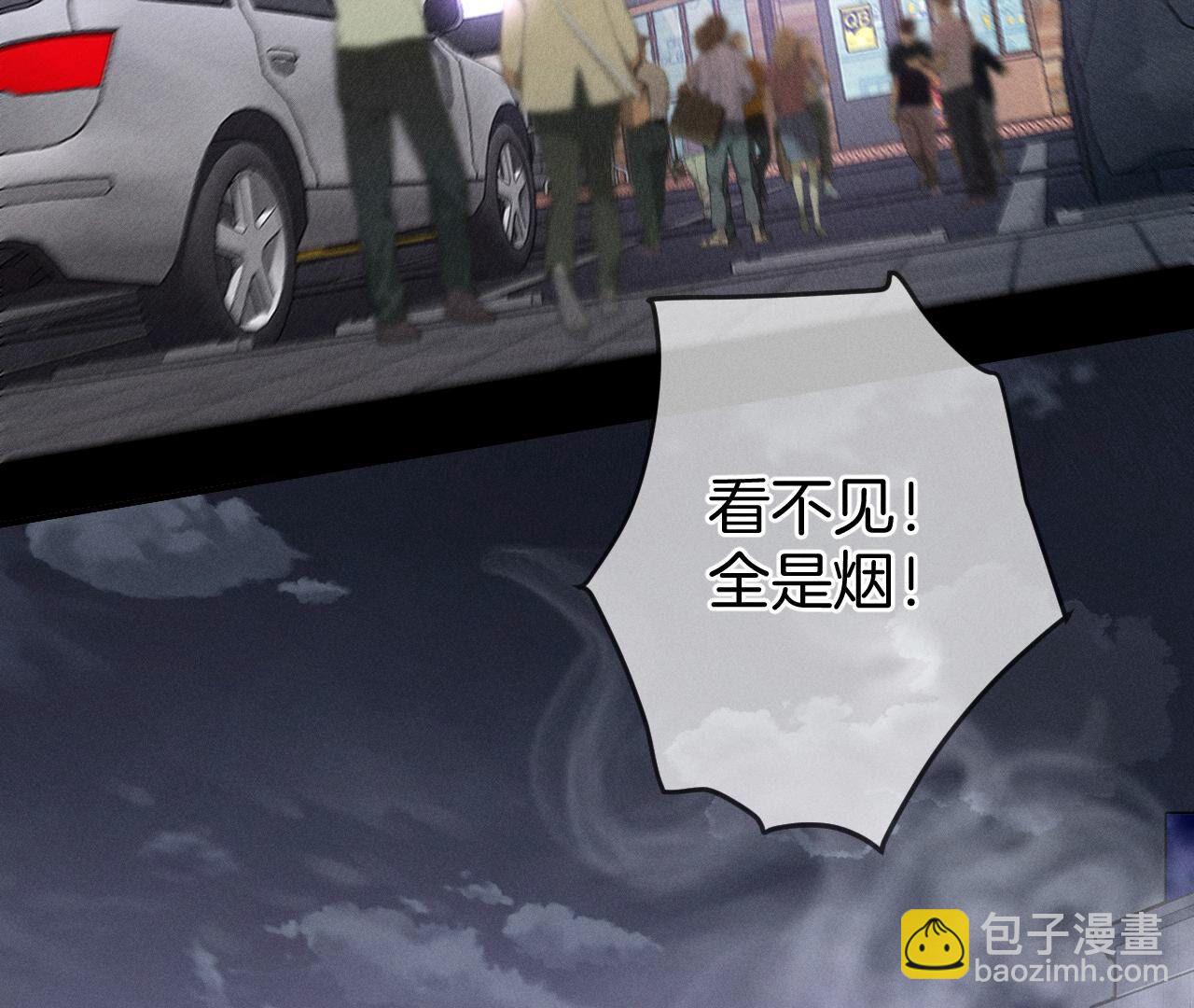 第17话 虎口险逃生(1/3)-第18话